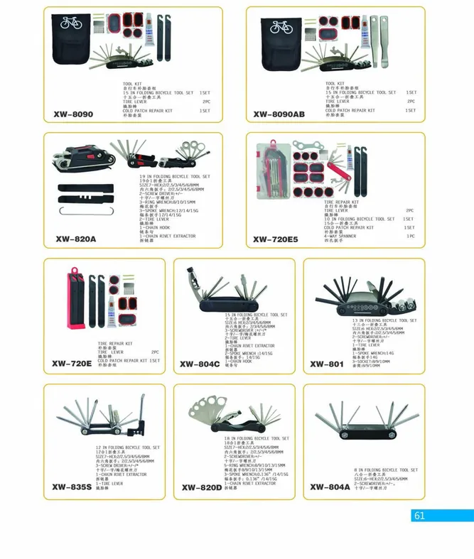 Bicycle Multi-Tools and Tire Repair Kits — XINWANG CYCLE spare parts catalogue page 61